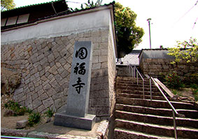 Enpuku-ji Temple and Taigashima castle remains