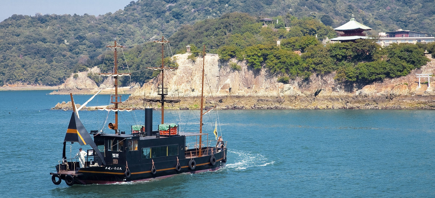 黒船と仙酔島